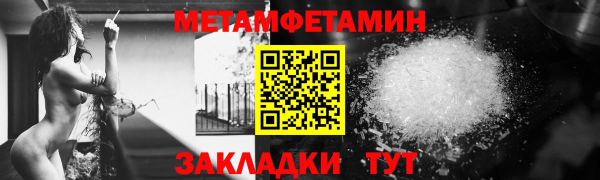 АМФЕТАМИН Розовый Южно-Сахалинск