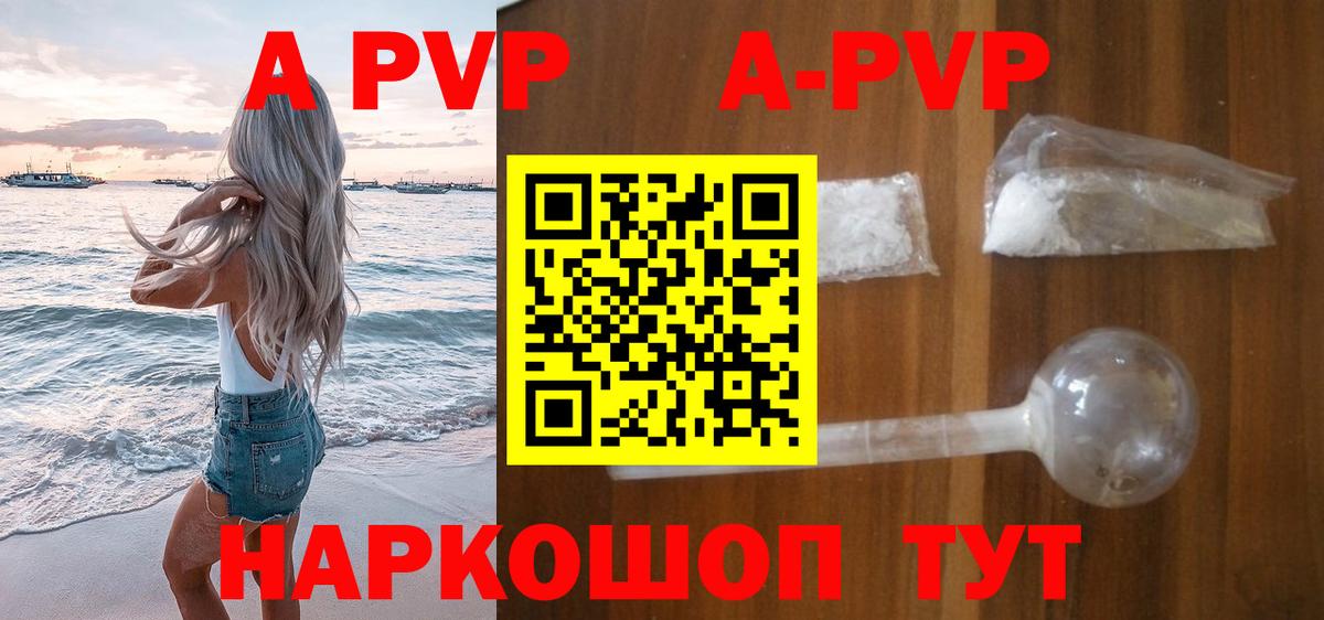 Alfa_PVP мука Южно-Сахалинск
