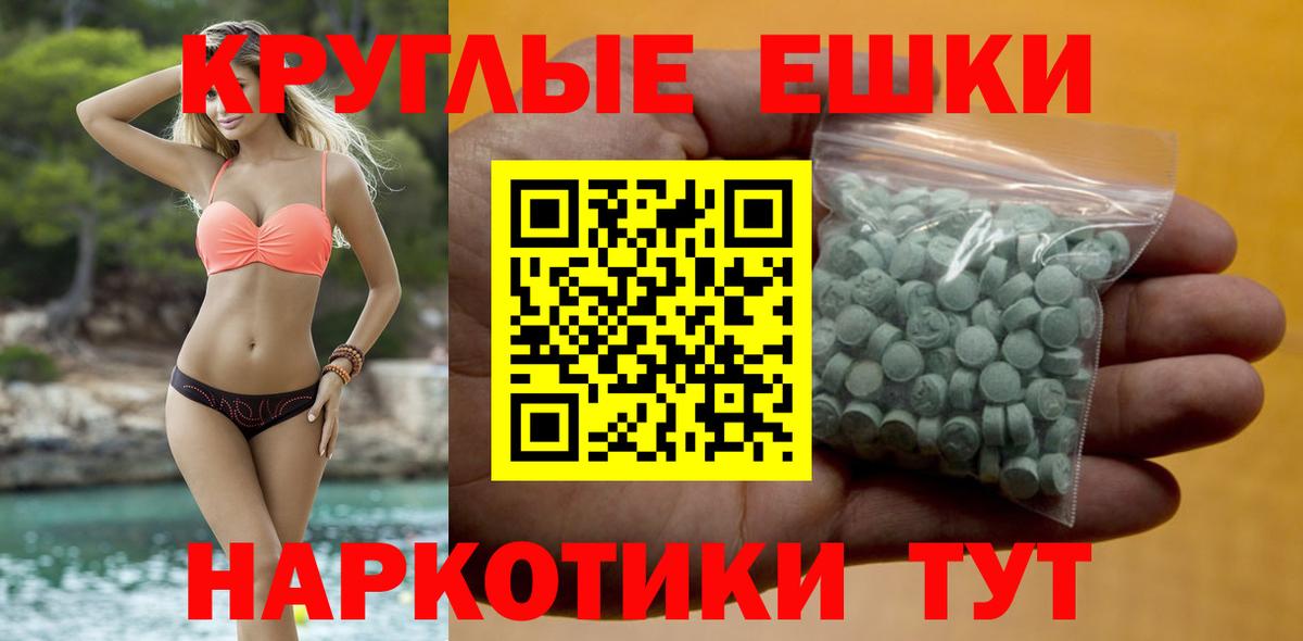 Ecstasy VHQ Южно-Сахалинск