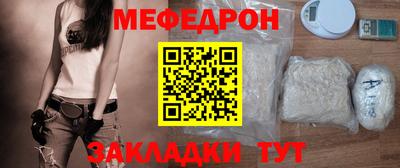 мдпв Можайск