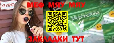 соль ск Моздок