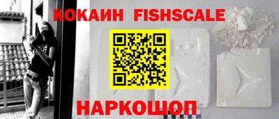 соль ск Моздок