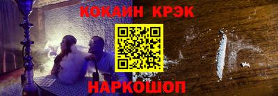 соль ск Моздок