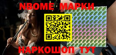 бошки Можга