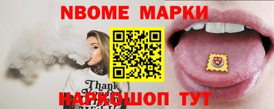 бошки Можга