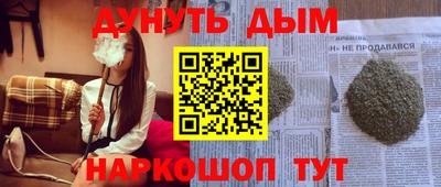 соль ск Моздок