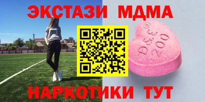 мдпв Можайск