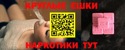 соль ск Моздок