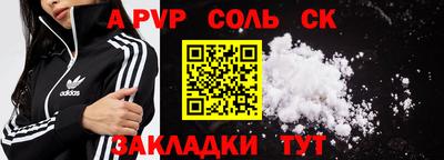 мдпв Можайск