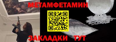 мдпв Можайск