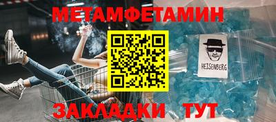 бошки Можга