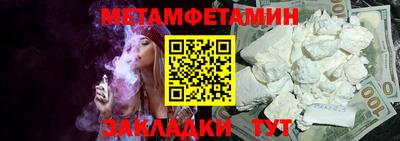 бошки Можга
