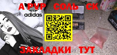 бошки Можга