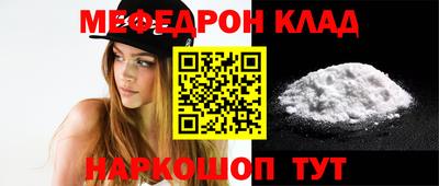 соль ск Моздок