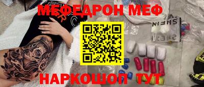 бошки Можга