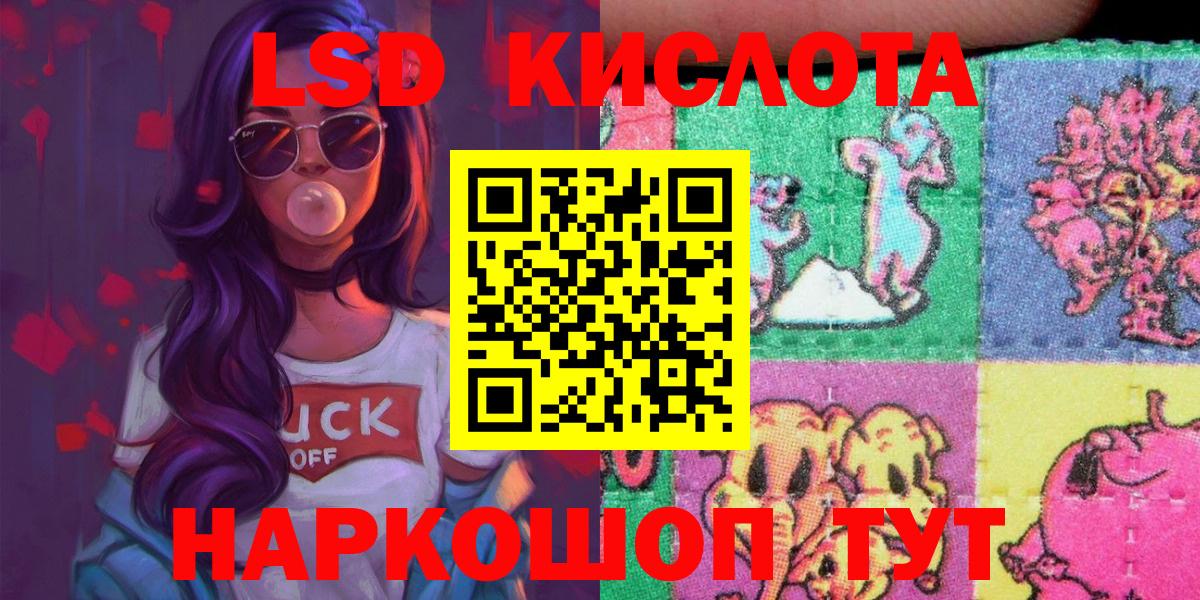 Марки NBOMe 1500мкг Южно-Сахалинск